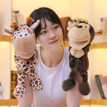 Animal gloves can be made with a mouth can animate the childrens pro-child game Puzzle Plush Toy Paparazzi Little Theater Performance