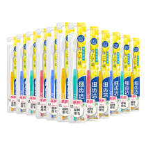 Lion King fine tooth clean elastic gingival toothbrush fine hair soft hair adult men and women household combination couple set