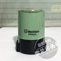 Make chapter back ink seal printing to make square round flip automatic oil seal