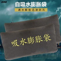 Flood control sandbags flood control flood control waterproof bags thick special canvas fire-fighting property water blocking and flood prevention artifact