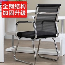 Chair dormitory mahjong chair comfortable student computer chair home back chair simple staff sedentary office chair