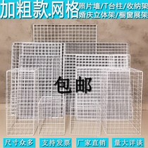 Wire mesh flower frame mesh wall 80*100 black partition wire mesh mesh window forest decoration