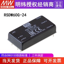 Taiwan Mingwei RSDW60G-24 Reliable Input 18-75V Output 24V2 5A DC-DC Converter