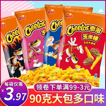 Jochita 90g * 8 bags of Chestnut rice stick steak turkey flavor gift bag casual snack food