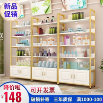 Cosmetics display cabinet beauty salon display cabinet product placement bench multifunctional display rack mother and baby store supermarket shelf
