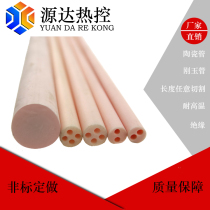 Yuanda 99 95 Corundum tube thermocouple threading pipe alumina ceramic tube high temperature resistant insulated porous tube