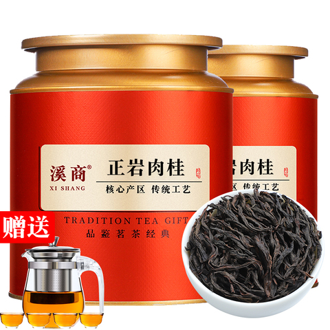 武夷肉桂茶精选和武夷肉桂茶品牌价格与图片-淘宝商品网