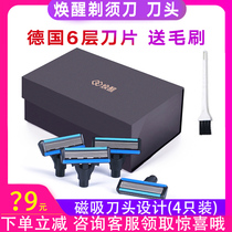  Huan awake Xiaomi manual razor male German 6-layer blade head old-fashioned wake-up razor gift box birthday gift
