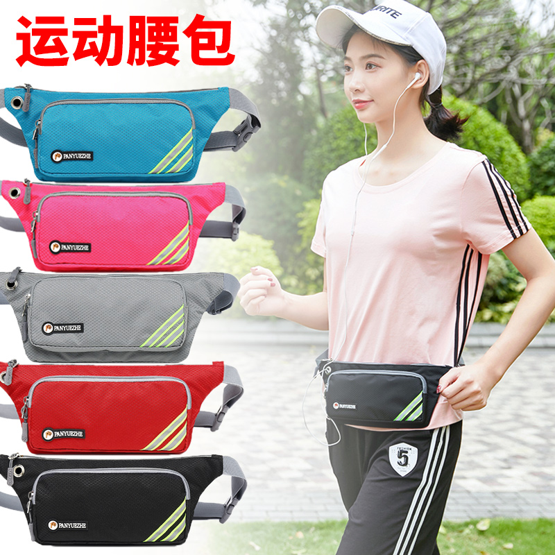 Sports Wallet Men's Running Cell Phone Invisible Running Bag Women's Outdoor Ultra-light Multi-function Waterproof Large Capacity Cell Phone Bag
