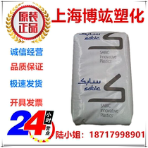 HDPE Saudi Arabia polymer HHM TR-144 High toughness blown film film grade plastic packaging