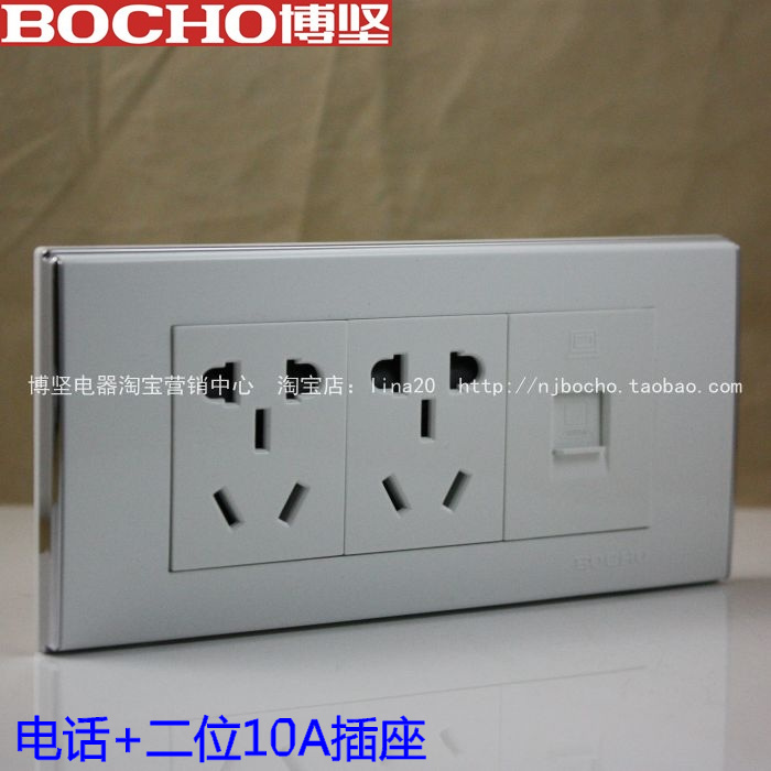Bojian switch, E70 telephone + two sockets, 118 telephone with six sockets, 118 medium box telephone with two sockets