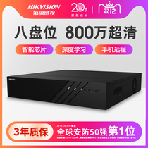 Hikvision network hard disk monitoring nvr burning host 32-way 8-bit h 265 video recorder 8832N-R8