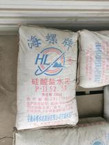 Marine snail cement silicate cement PII52 5R (non-625 cement) High strength experimental special