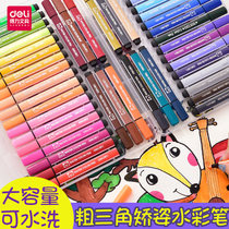 Full 25 Deli 24 color watercolor pen set children 48 color large capacity triangle Rod washable non-toxic brush