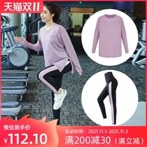 Fat plus size yoga clothing womens autumn and winter fitness quick-drying clothing loose fat MM200 kg running sports suit