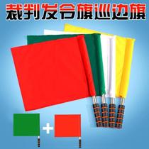 Whistle test small red flag hand flag signal flag football field training track and field striking running construction training