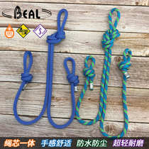 Beal Petzl Outdoor Climbing Protection Rope Power Cow Tail Rope Insurance Rope Rescue KONG ADJUSTMENT PLATE