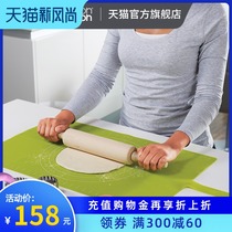 UK Joseph Joseph Silicone pad Non-stick rolling panel and panel kneading pad Household non-slip baking pad