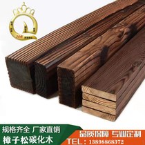 Outdoor wood anticorrosive wood board carbonized table board waterproof table board custom strip balcony courtyard garden heavy bamboo board