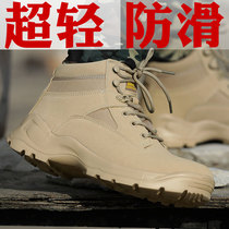 Male Special Forces Tactical Desert Combat Low Spring and Autumn Outdoor Boots Non-slip Mountaineering Shoes