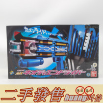 Bando Knot Rider ZIO King Theater Decade Hunting Ride Blue Japanese Edition DX