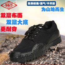 3517 training Liberation shoes low-top summer breathable double-layer cloth double-layer non-slip wear-resistant construction site work shoes
