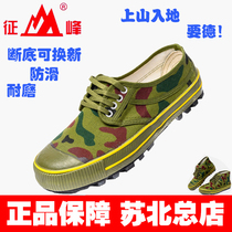  Zhengfeng liberation shoes mens low-top wear-resistant and breathable summer mountaineering migrant workers labor insurance shoes non-slip womens yellow sneakers construction shoes