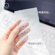  Transparent post-it notes for students can be pasted ins simple Korean post-it notes paper can be written waterproof high-value n-time stickers