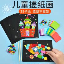 2100 pieces of colored paper Childrens handmade fun creative kneading paper rubbing paper painting material bag boys and girls