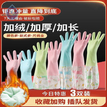Childrens washing gloves pure glue non-slip thin rubber laundry rubber children small oil-resistant waterproof and wear-resistant housework
