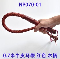 Handmade pure cowhip whip Shepherd sheep whip Mongolian horse whip national handicraft whip pure skin whip family law