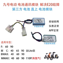 The battery communication module of the ninth electric vehicle three - way F6090BMAX series MMAX series electric measuring device