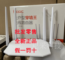 Spot Huasan H3CMagic R100 Magic Home R180 Wireless router Wall King 300M