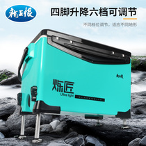 Fishing trolley box 2021 new wild fishing special multi-functional live fish bucket can be insulated and oxygenated