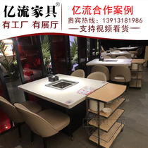 Light luxury marble smokeless purifier under smoke exhaust induction cooker gas stove string string lifting smokeless hot pot table and chair