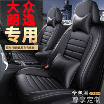 Volkswagen 17-19-21 Lavida special car seat cover Lavida plus all-inclusive seat cover leather cushion