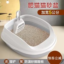 Net red cat litter basin full open cat toilet anti-splash deodorant cat with cat excreting basin oversized fat cat cute