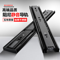 Promotional copper core stainless steel drawer track cabinet guide rail damping buffer black slide mute 3 three section slide rail