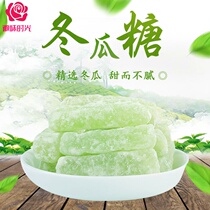 Winter melon candy chips brick authentic old-fashioned winter melon strips ice-free powder commercial wholesale super nostalgic snacks candied fruit candied