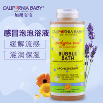California baby eucalyptus bubble bath baby shower gel bath bath water 384ml direct sales