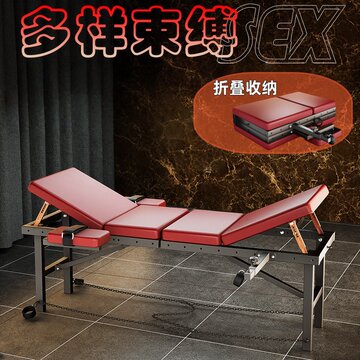 束缚床-束缚床促销价格、束缚床品牌 - 淘宝