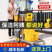 Linen car Hotel work car Cleaning car Multi-function trolley Room hygiene cleaning service car Hotel special
