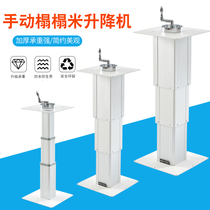 Tatami lift manual tatami lift table lift table hand lift large aluminum collapse rice lifter
