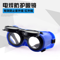 Weida eyepiece anti-impact labor protection welding protective glasses anti-splash riding transparent dust-proof wind-proof sand-proof glasses
