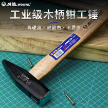 Vi dar Wooden Handle Pliers Hammer Duck Hammer Small Hammer Hammer Hammer Hammer Square Head Woodworking Hammer