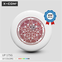 Frisbee Professional Sports Frisbee X-COM Competition Luminous Children Frisbee 175g Extreme Frisbee