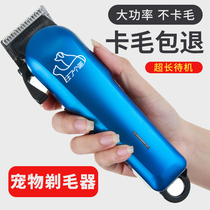 Pet Shaving Machine Kittens Electric Pushcut Dogs Large Dogs Hairdresser Teddy Professional Pet Store Dedicated Pushers