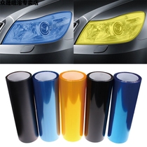 Taillight Transparent headlights White sticker protective film Rear taillight film Car blackened taillight film Bright black film blackened