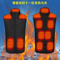 Electric vest winter charging full body heating down cotton jacket outdoor constant temperature large size men and women Black warm vest
