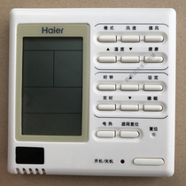 Haier control panel XKJ02 0010452280 Central air conditioning manipulator 0150400475 wire controller
